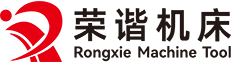 杭州榮諧機(jī)床有限公司，平面磨床，數(shù)控平面磨床，專(zhuān)業(yè)磨床